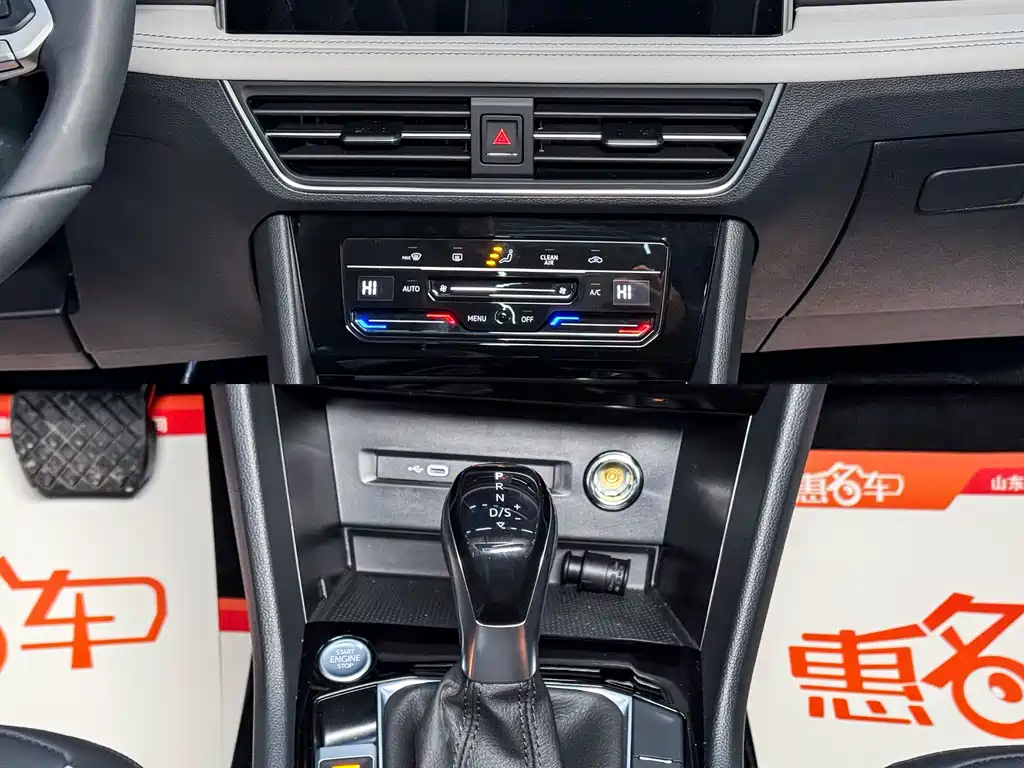 Volkswagen Tiguan L 2025 Outstanding 300TSI Auto 2WD Dragon Edition 2025 - thumbnail 7