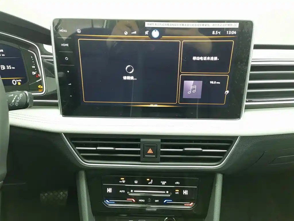 Volkswagen Tiguan L 2025 Outstanding 300TSI Auto 2WD Dragon Edition 2025 - thumbnail 12