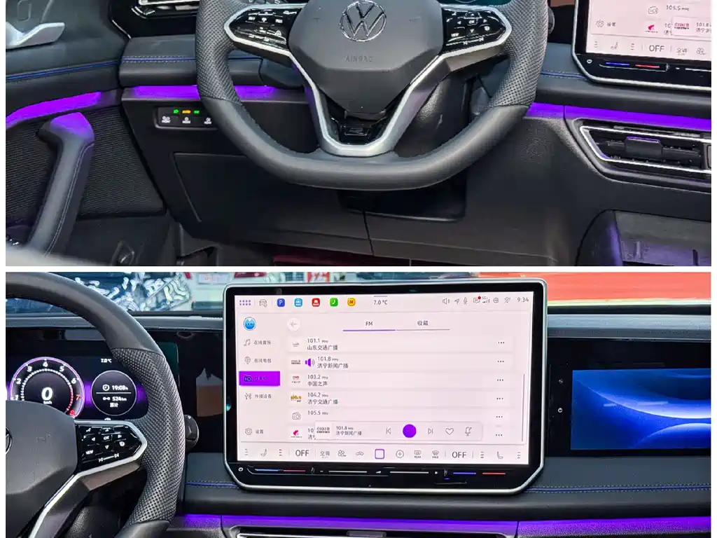 Volkswagen Tiguan L 2026 PRO 380TSI FWD R-Line Intelligent Edition 2025 - thumbnail 8