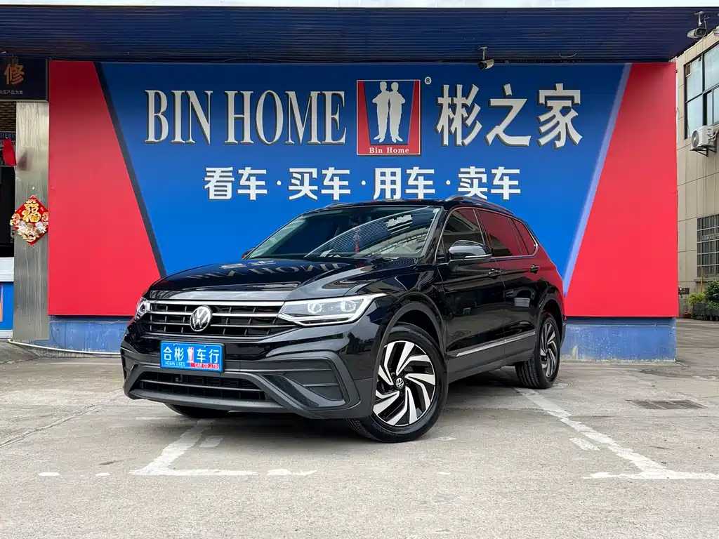Volkswagen Tiguan L 2025 Outstanding 300TSI Auto FWD Dragon Edition 2025