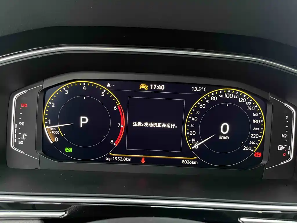 Volkswagen Tiguan L 2025 Outstanding 300TSI Auto RWD Dragon Version 2025 - thumbnail 14