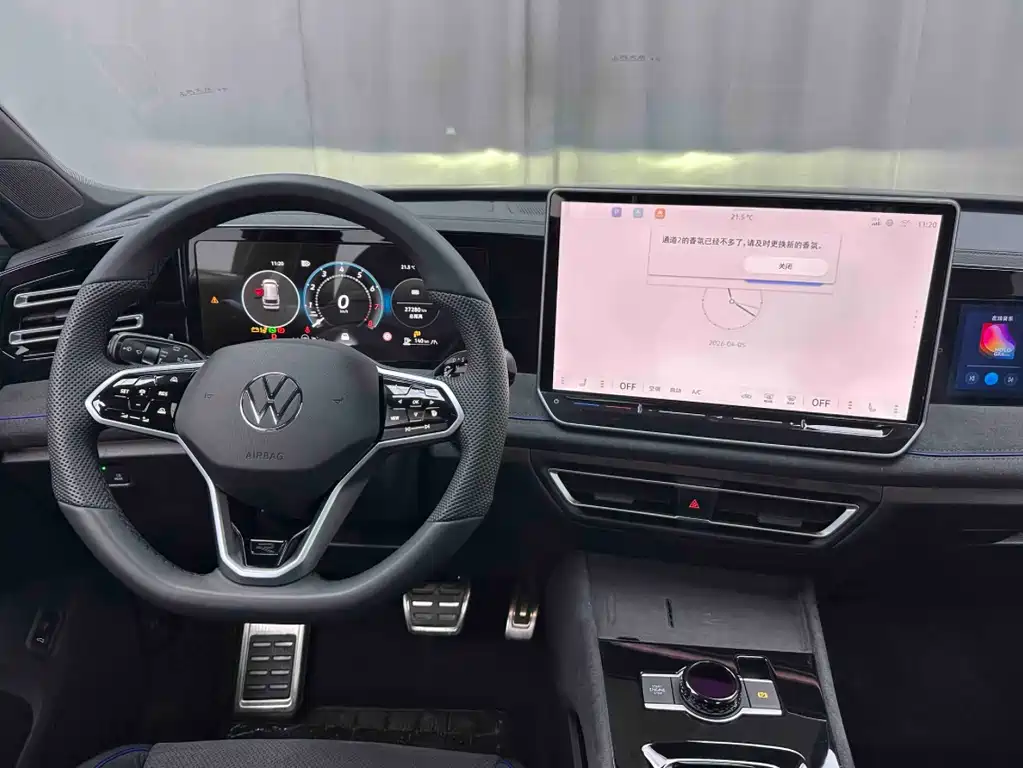 Volkswagen Tiguan L 2025 PRO 380TSI AWD R-Line Intelligent Supreme Edition 2025 - thumbnail 3