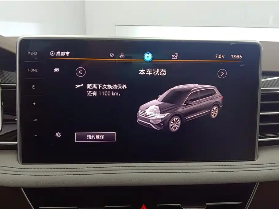 Volkswagen Tiguan L 2023 Facelift 330TSI Auto FWD R-Line Premium Edition 2023 - thumbnail 13