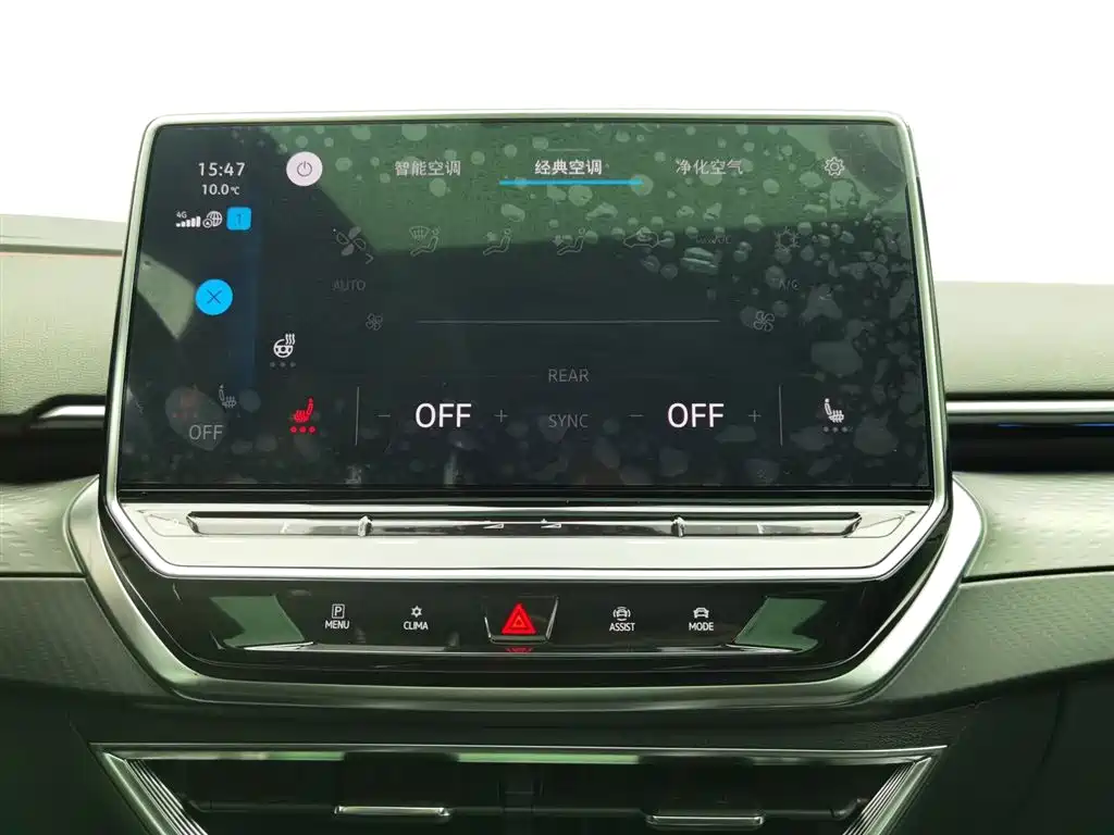 Volkswagen ID.6 X 2023 Intelligent Long Range Edition 2024 - thumbnail 12