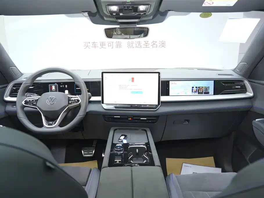 Volkswagen Teramont 2025 Teramont Pro 450TSI AWD Climbing Edition 2025 - thumbnail 21