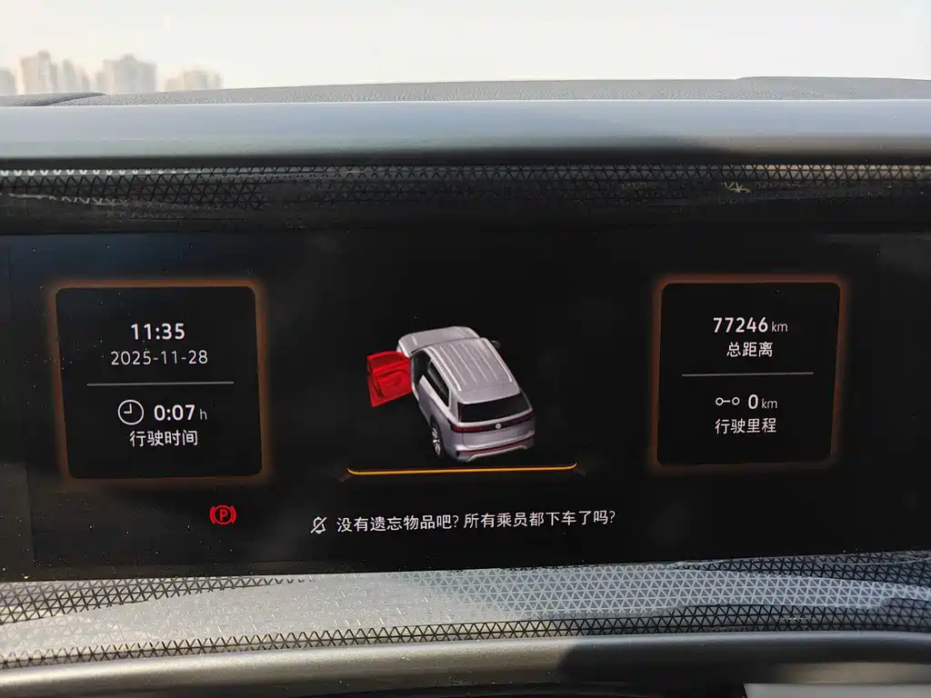 Volkswagen Teramont 2025 Teramont Pro 450TSI AWD Explorer Edition 2025 - thumbnail 7