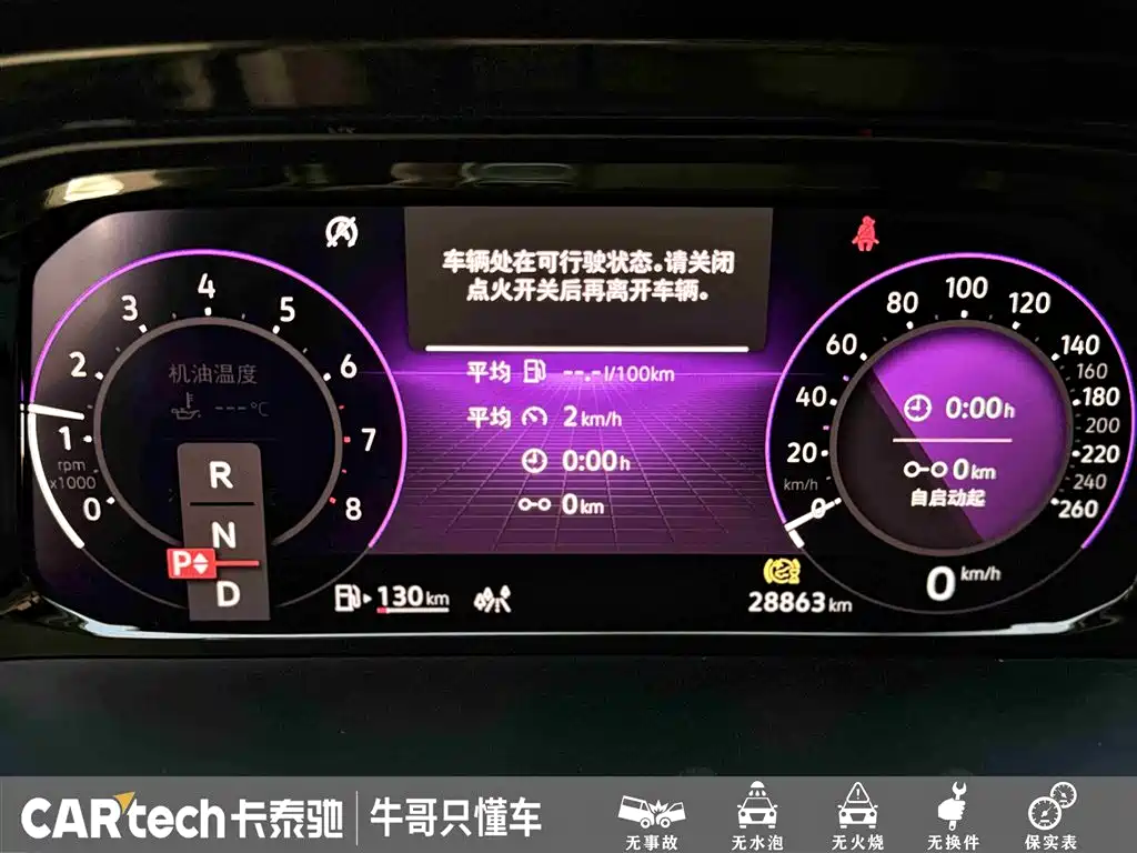 Volkswagen Teramont 2025 380TSI AWD Premium 2025 - thumbnail 17