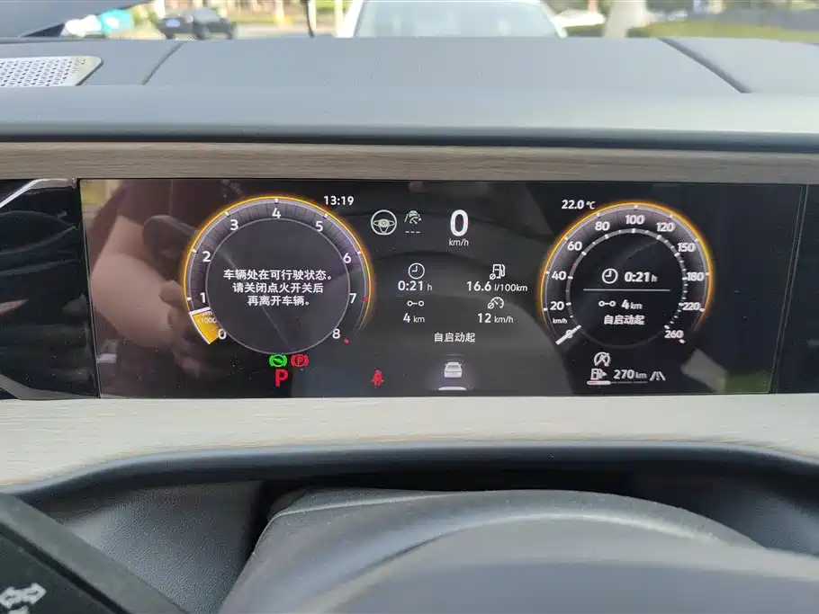 Volkswagen Tongyi 2025 Tongyi Pro 450TSI AWD Cross Country Edition 2025 - thumbnail 14