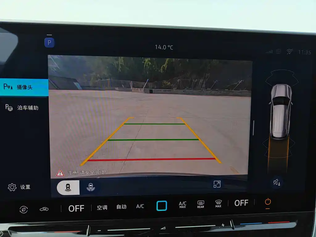 Volkswagen Teramont 2025 Teramont Pro 450TSI AWD Explorer Edition 2025 - thumbnail 30