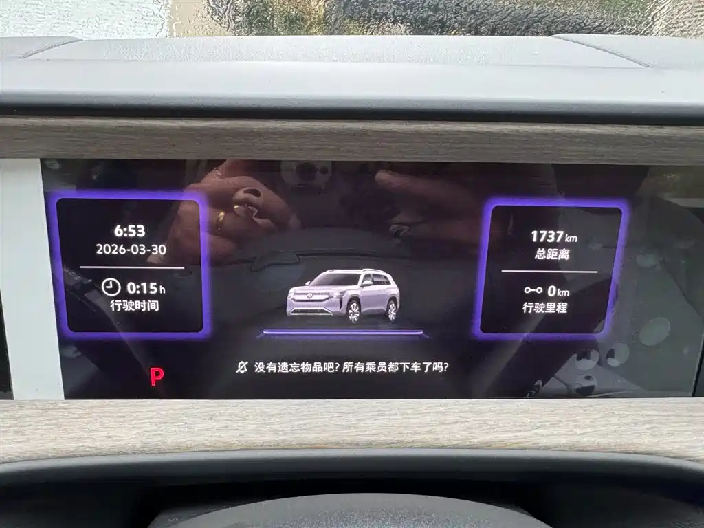 Volkswagen Teramont 2025 Teramont Pro 450TSI AWD Cross Edition 2026 - thumbnail 20