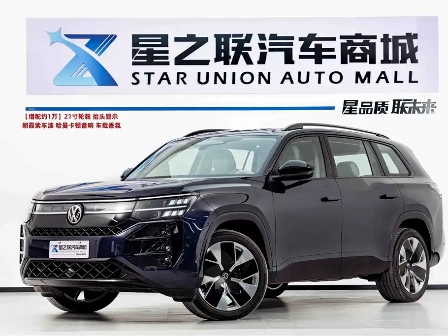 Volkswagen Teramont 2025 Teramont Pro 450TSI AWD Cross Version 2026
