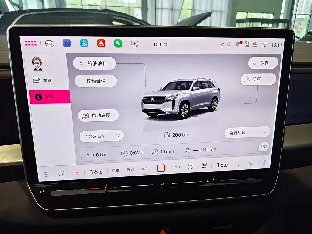 Volkswagen Teramont 2025 Teramont Pro 450TSI AWD Climbing Edition 2025 - thumbnail 5