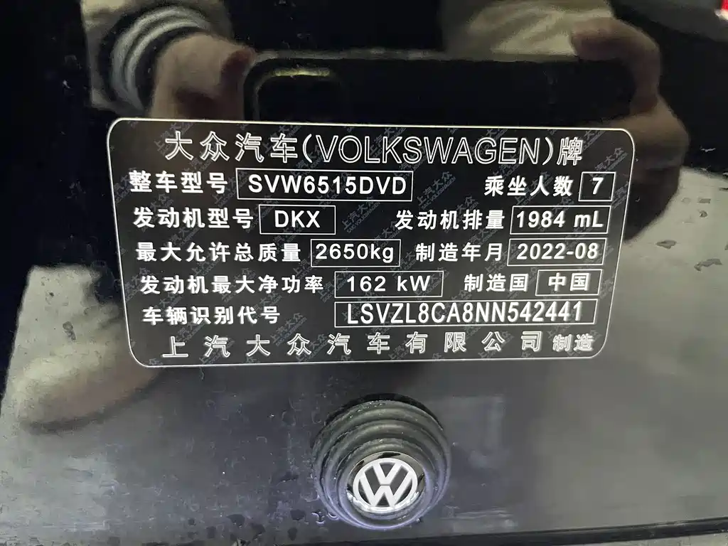 Volkswagen Touareg 2023 380TSI AWD Premium Luxury Edition 2022 - thumbnail 18