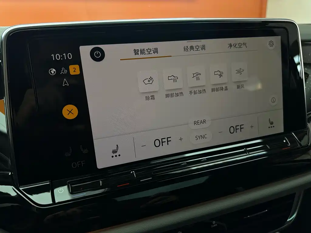 Volkswagen Touareg 2023 380TSI AWD Premium Luxury Edition 2023 - thumbnail 16