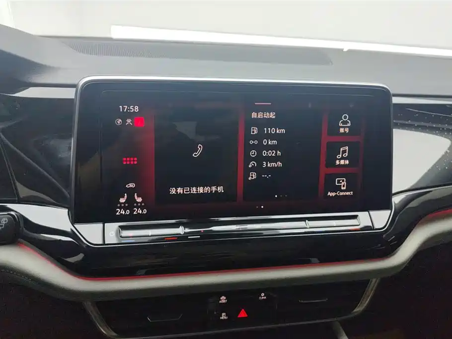 Volkswagen Teramont 2023 Model Year Facelift 380TSI AWD Premium Luxury Edition 2023 - thumbnail 13