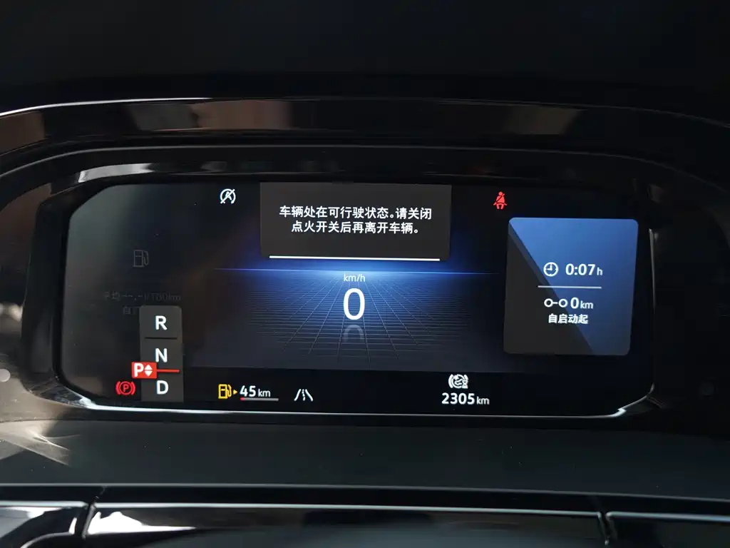 Volkswagen Touareg 2023 X 380TSI AWD Premium Luxury Edition 2023 - thumbnail 21