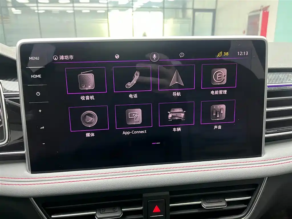 Volkswagen Tiguan L New Energy 2022 430PHEV Plug-in Hybrid Flagship Edition 2022 - thumbnail 6