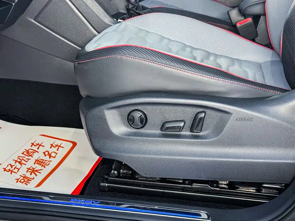 Volkswagen Tiguan L New Energy 2023 430PHEV Plug-in Hybrid Flagship Edition 2022 - thumbnail 6