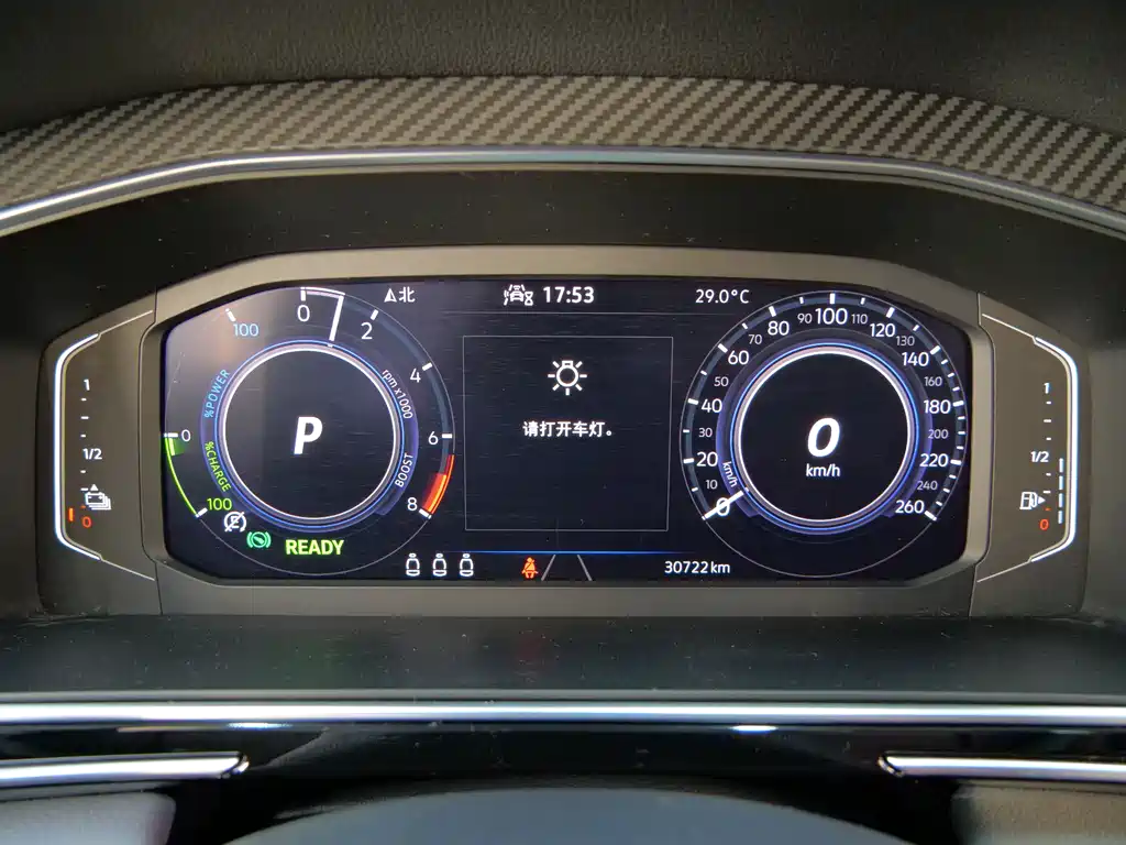 Volkswagen Tiguan L New Energy 2022 430PHEV Plug-in Hybrid Flagship Edition 2022 - thumbnail 9