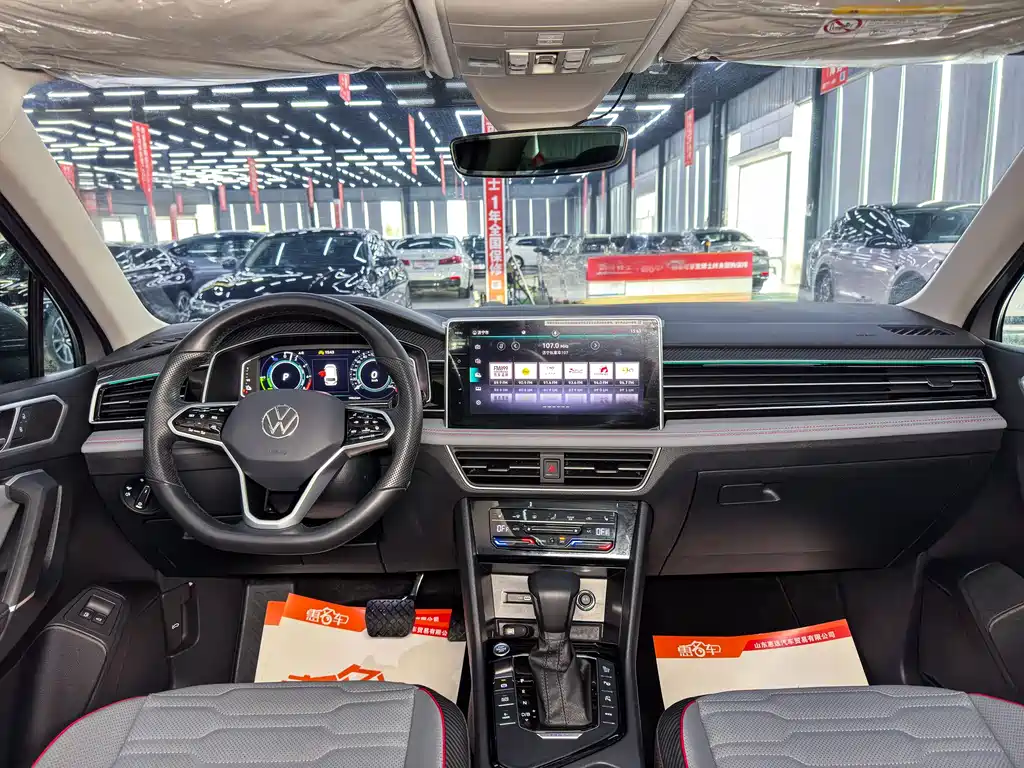 Volkswagen Tiguan L New Energy 2023 430PHEV Plug-in Hybrid Flagship Edition 2022 - thumbnail 8