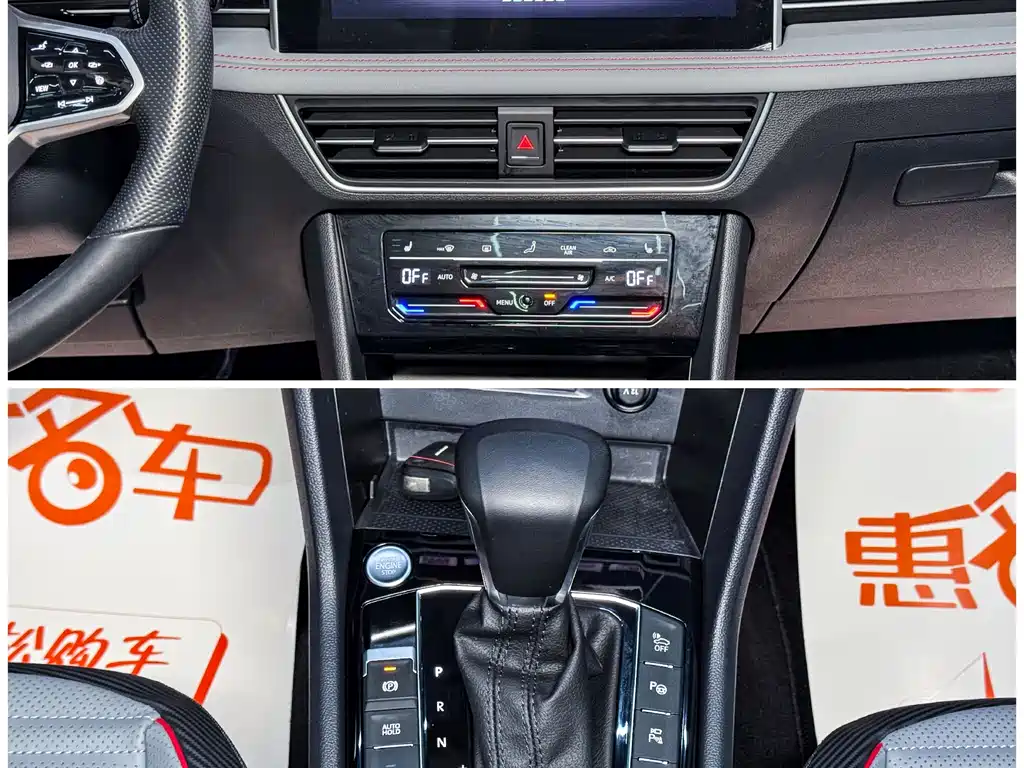 Volkswagen Tiguan L New Energy 2023 430PHEV Plug-in Hybrid Flagship Edition 2022 - thumbnail 10