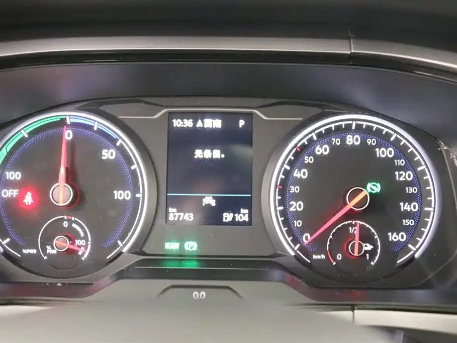 Volkswagen Tharu New Energy 2021 Panoramic Premium Edition 2021 - thumbnail 7