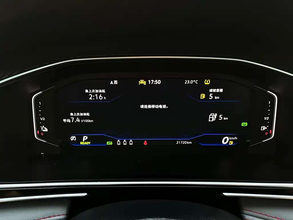 Volkswagen Tiguan L New Energy 2023 430PHEV Plug-in Hybrid Flagship Edition 2023 - thumbnail 22