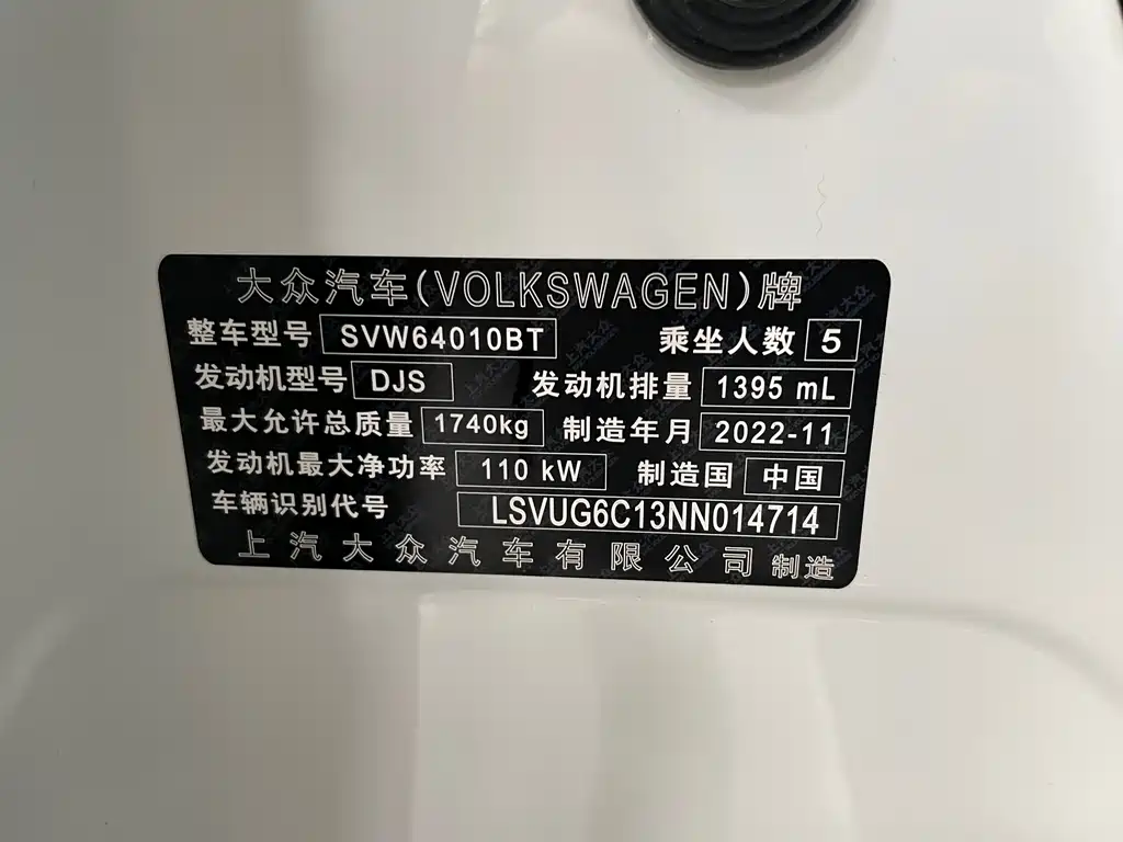 Volkswagen T-Cross 2023 280TSI DSG Luxury Edition 2022 - thumbnail 4