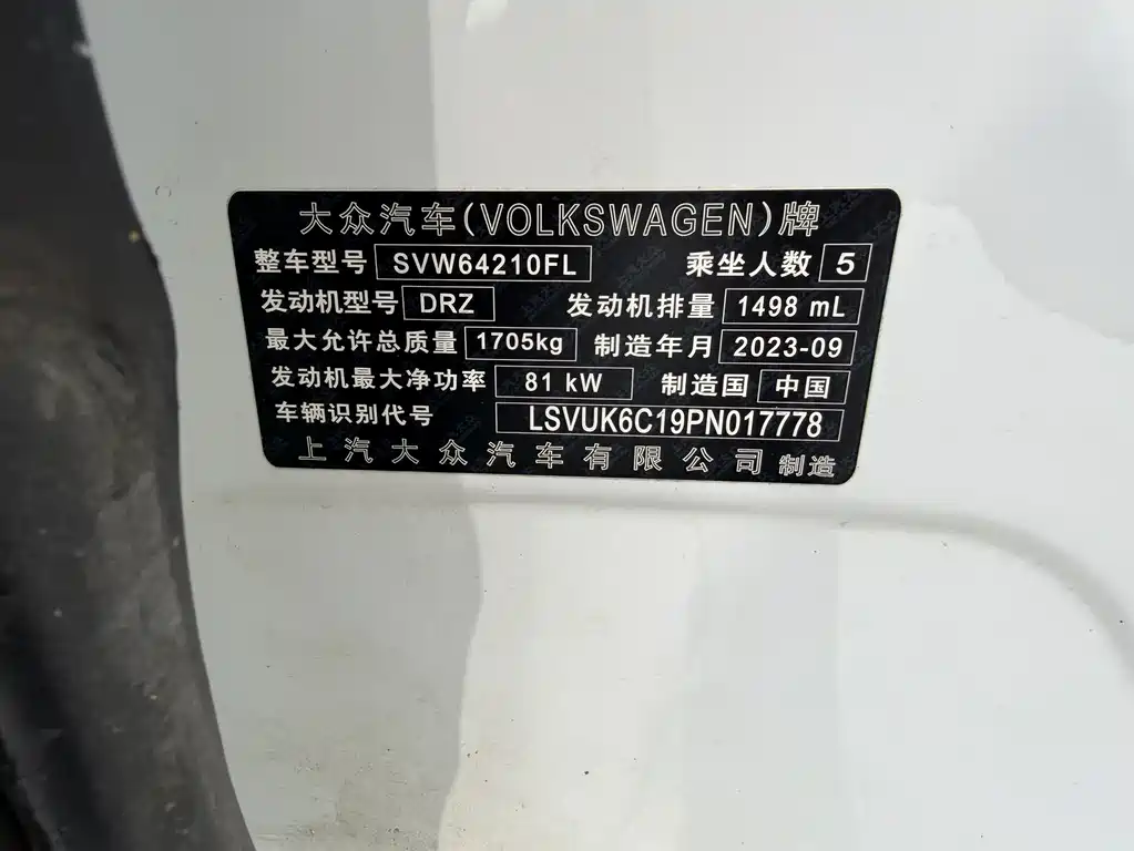 Volkswagen T-Cross 2023 Model Year Facelift 1.5L Automatic Style Edition 2023 - thumbnail 15