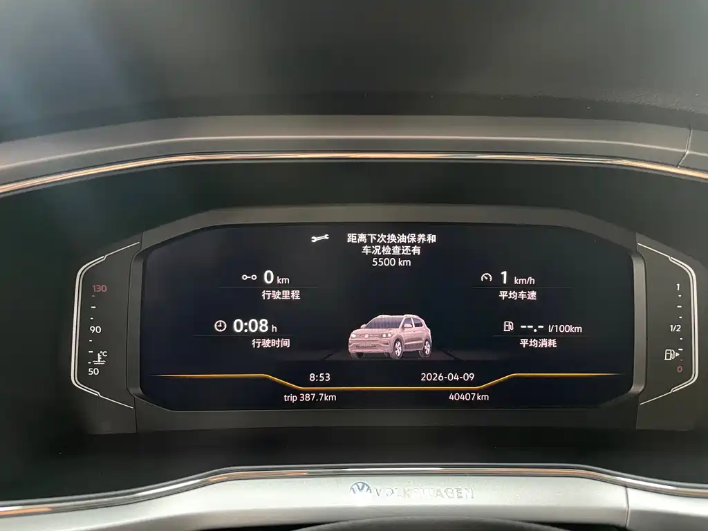 Volkswagen T-Cross 2023 280TSI DSG Luxury Edition 2022 - thumbnail 12