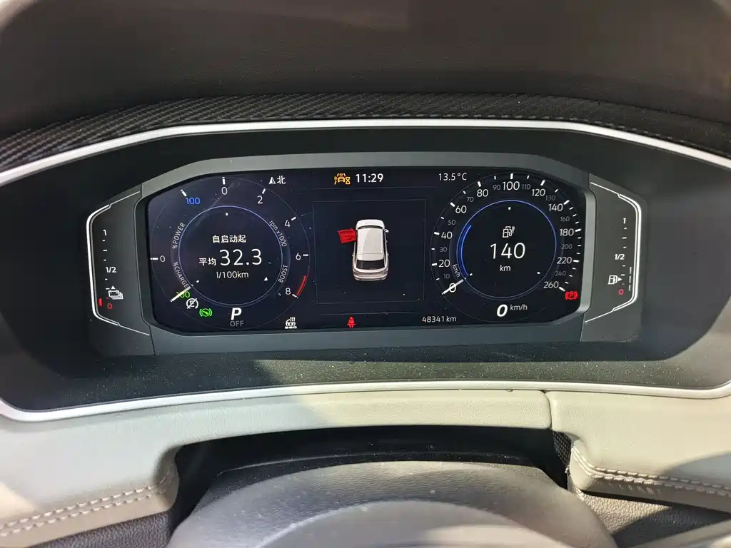 Volkswagen Tayron GTE PHEV 2023 280TSI Luxury Plus Advanced Edition 2022 - thumbnail 10