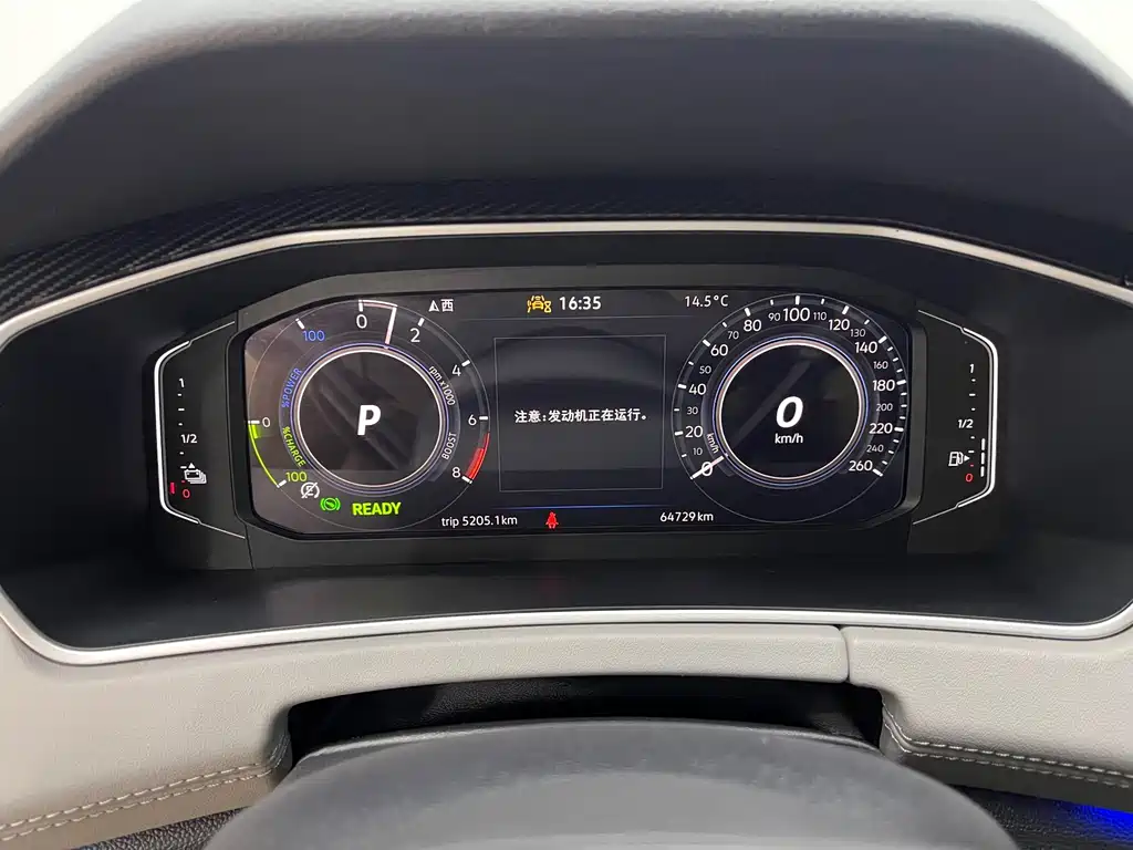 Volkswagen Tanyue GTE PHEV 2023 280TSI 5th Anniversary Edition 2023 - thumbnail 13