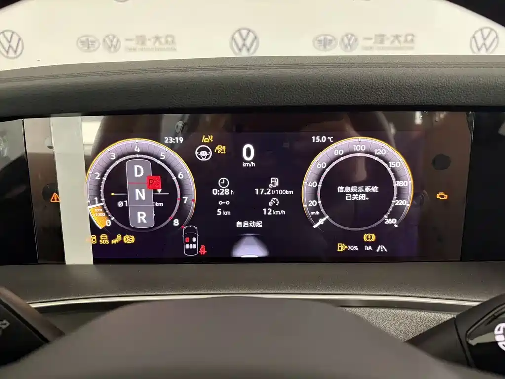 Volkswagen Tayron 2026 Tayron L 330TSI FWD Elite 2026 - thumbnail 9