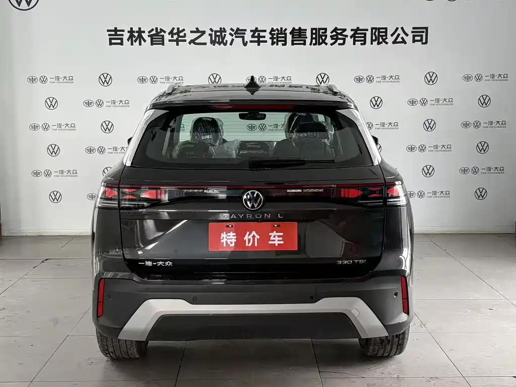 Volkswagen Tayron 2026 Tayron L 330TSI FWD Elite 2026 - thumbnail 11