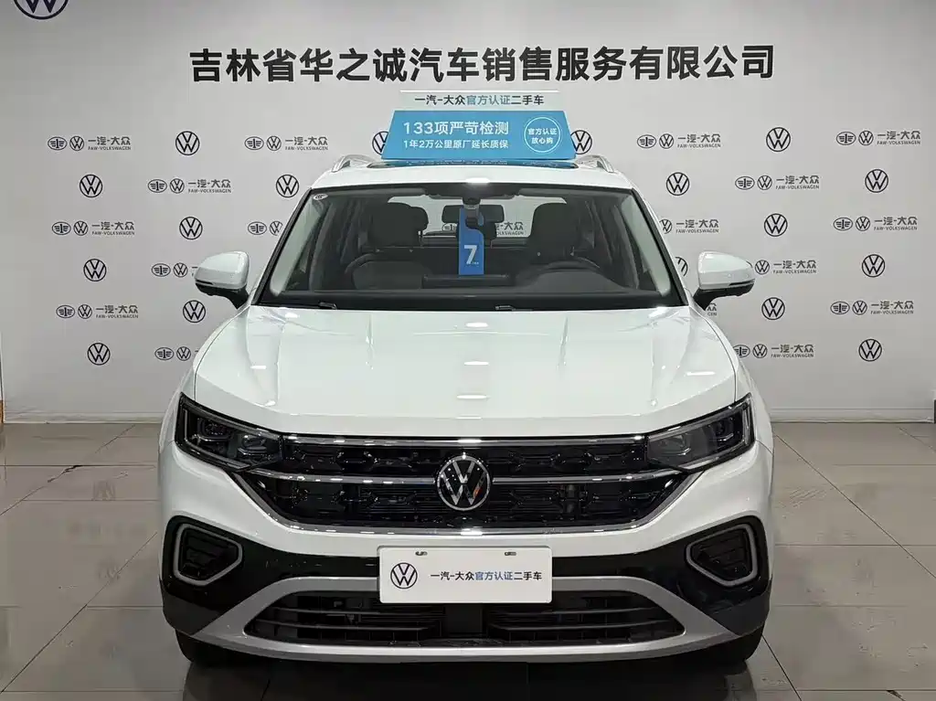 Volkswagen Tanyue 2026 30000000 Selected Edition 300TSI 2026 - thumbnail 2