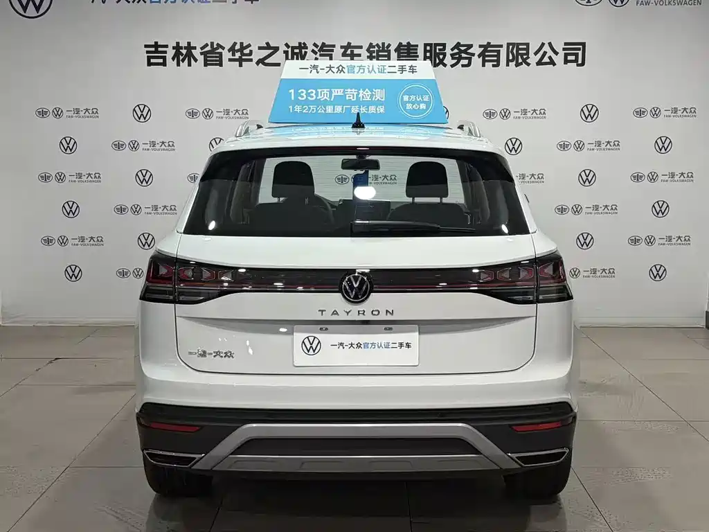 Volkswagen Tanyue 2026 30000000 Selected Edition 300TSI 2026 - thumbnail 5