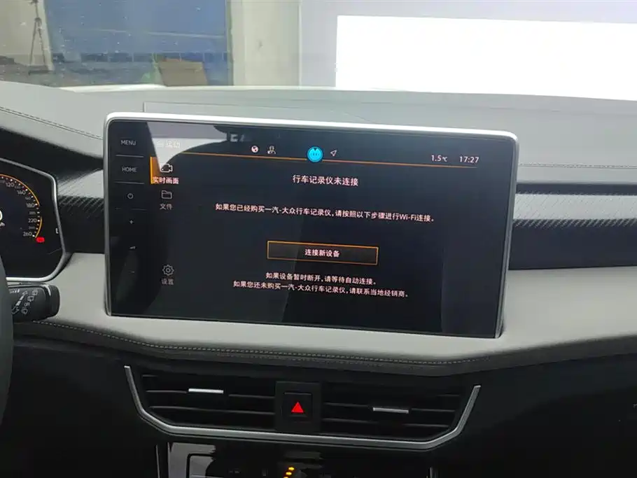 Volkswagen Tayron 2026 30000000 Selected Edition 300TSI 2025 - thumbnail 13