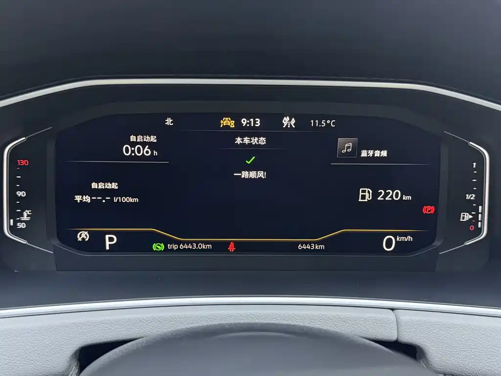 Volkswagen Tayron 2025 300TSI 2026 - thumbnail 8