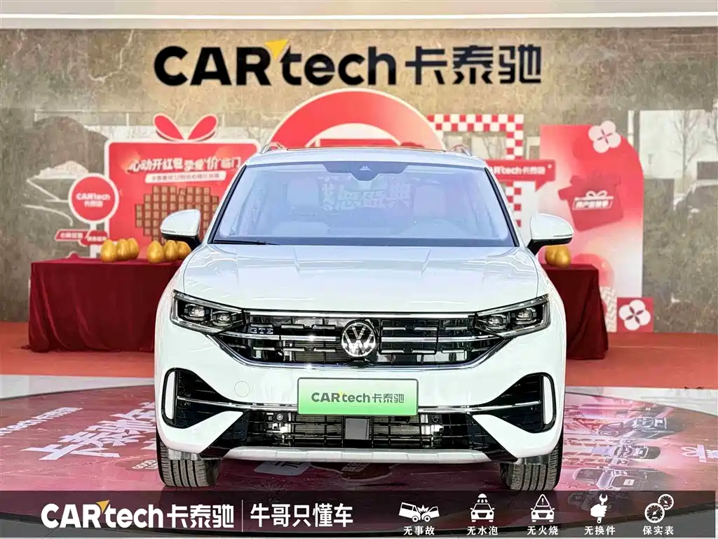 Volkswagen Tanyue GTE PHEV 2023 280TSI Luxury Plus Advanced Edition 2024 - thumbnail 2