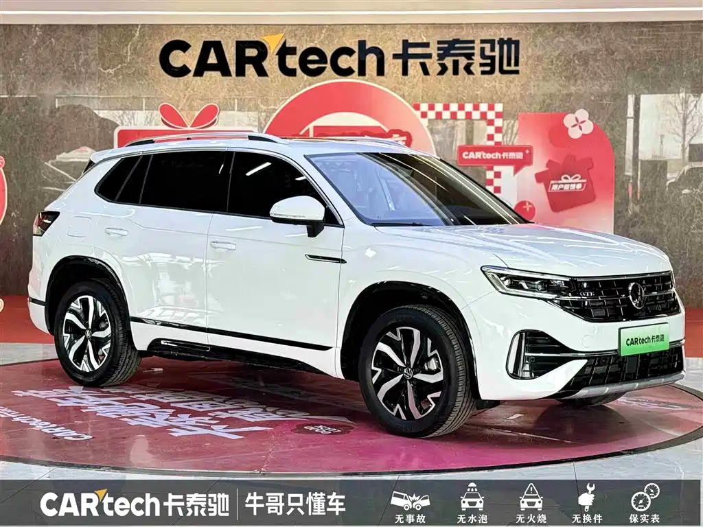 Volkswagen Tanyue GTE PHEV 2023 280TSI Luxury Plus Advanced Edition 2024 - thumbnail 3