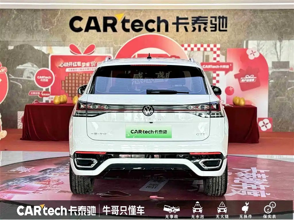 Volkswagen Tanyue GTE PHEV 2023 280TSI Luxury Plus Advanced Edition 2024 - thumbnail 5