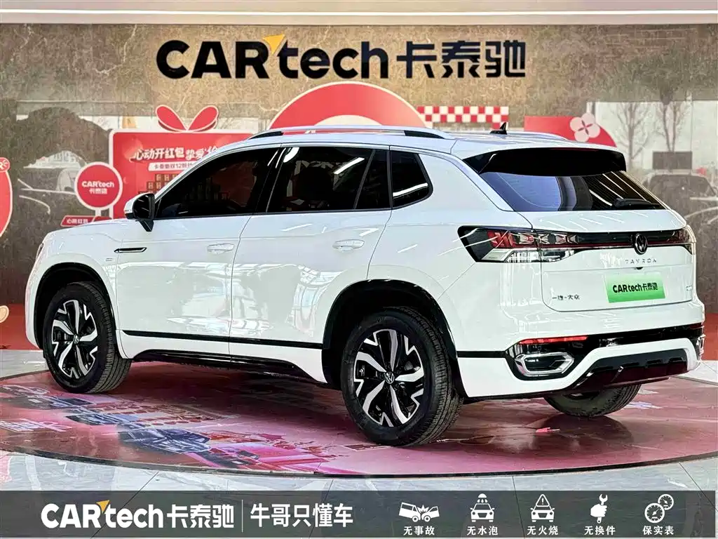 Volkswagen Tanyue GTE PHEV 2023 280TSI Luxury Plus Advanced Edition 2024 - thumbnail 6