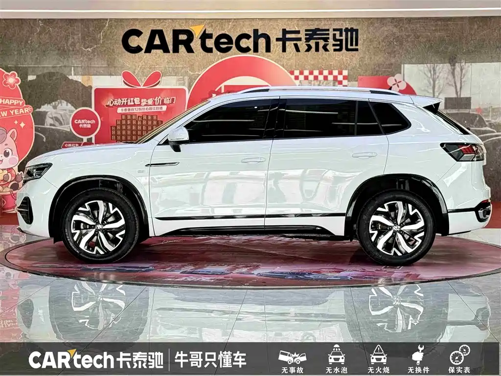 Volkswagen Tanyue GTE PHEV 2023 280TSI Luxury Plus Advanced Edition 2024 - thumbnail 7
