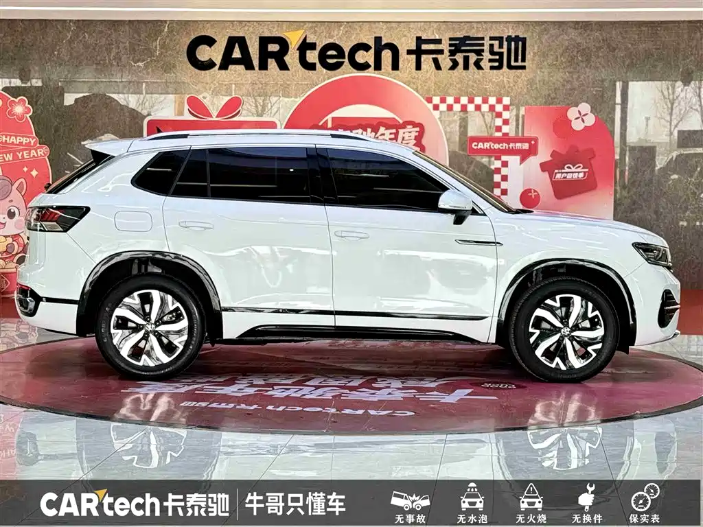 Volkswagen Tanyue GTE PHEV 2023 280TSI Luxury Plus Advanced Edition 2024 - thumbnail 8