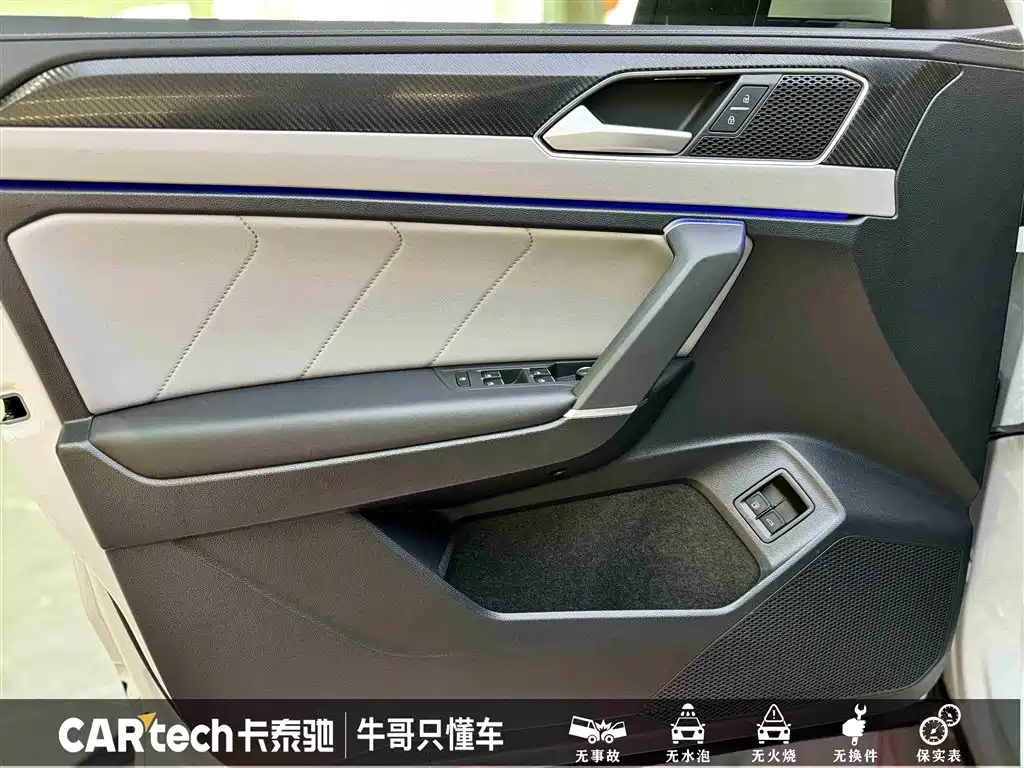 Volkswagen Tanyue GTE PHEV 2023 280TSI Luxury Plus Advanced Edition 2024 - thumbnail 14