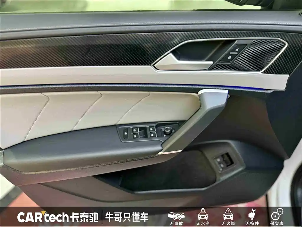 Volkswagen Tanyue GTE PHEV 2023 280TSI Luxury Plus Advanced Edition 2024 - thumbnail 15
