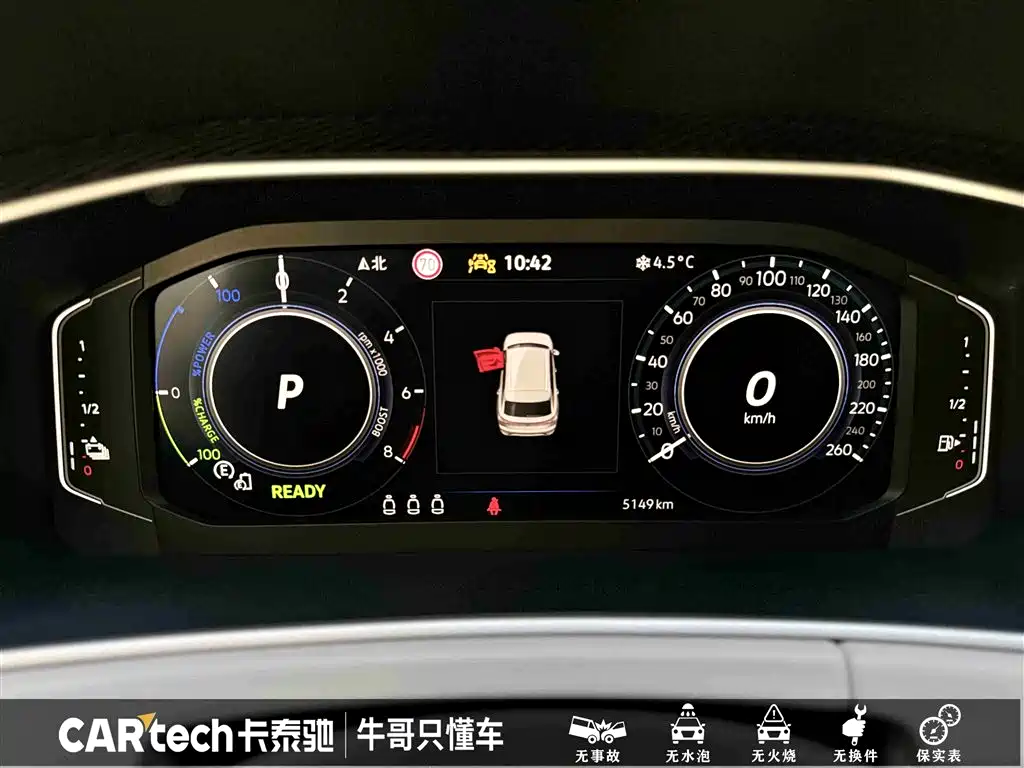 Volkswagen Tanyue GTE PHEV 2023 280TSI Luxury Plus Advanced Edition 2024 - thumbnail 16