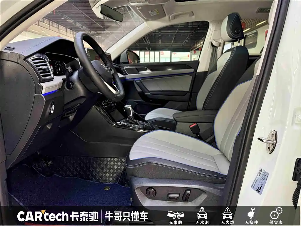 Volkswagen Tanyue GTE PHEV 2023 280TSI Luxury Plus Advanced Edition 2024 - thumbnail 17