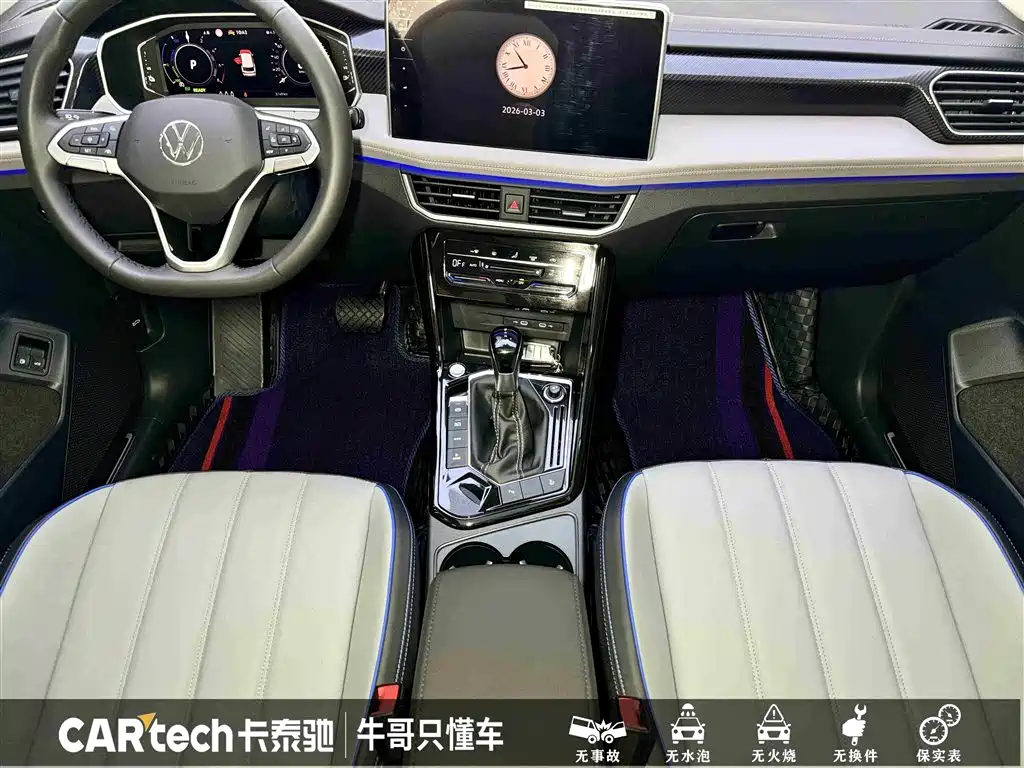 Volkswagen Tanyue GTE PHEV 2023 280TSI Luxury Plus Advanced Edition 2024 - thumbnail 19