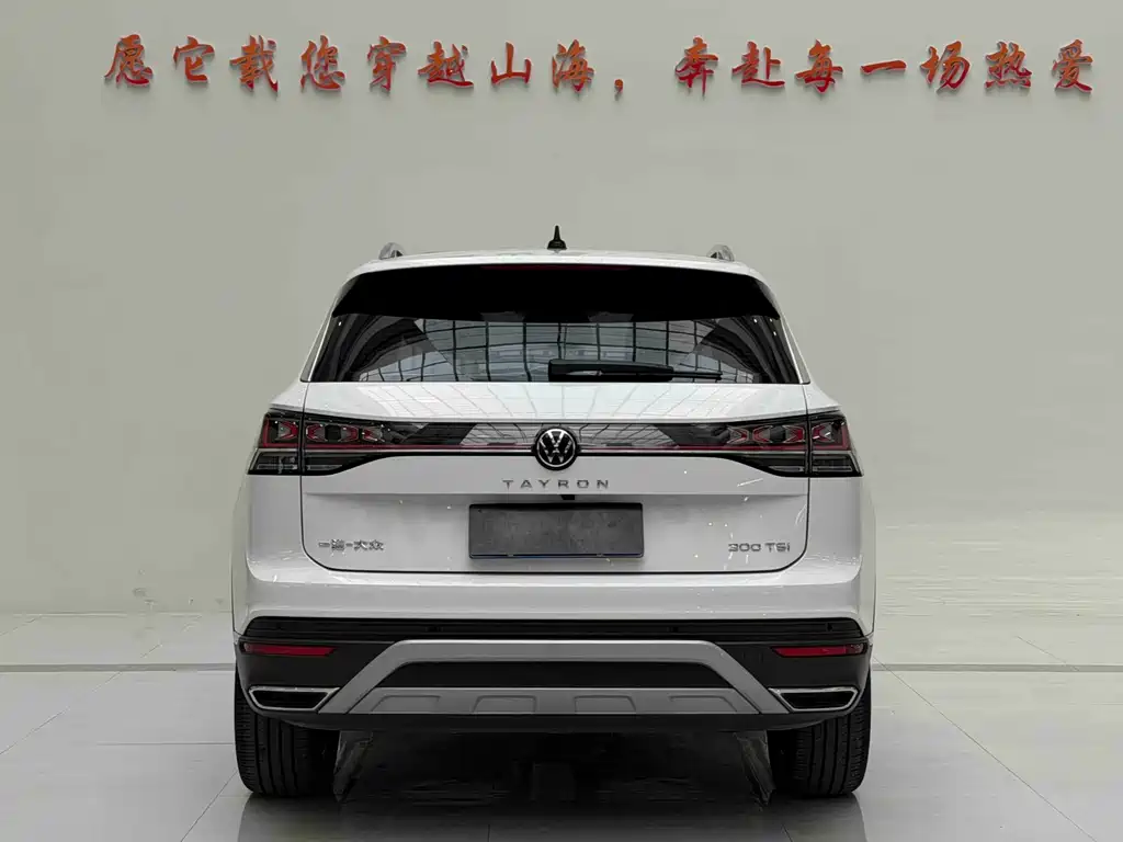 Volkswagen Tanyue 2025 300TSI 2025 - thumbnail 8